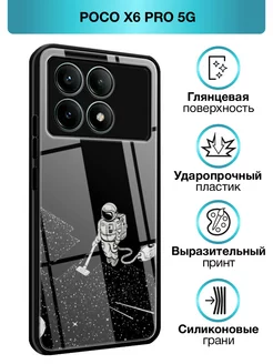 Стеклянный чехол на Poco X6 PRO 5G Xiaomi 220826274 купить за 382 ₽ в интернет-магазине Wildberries