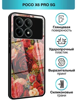 Стеклянный чехол на Poco X6 PRO 5G Xiaomi 220826300 купить за 374 ₽ в интернет-магазине Wildberries