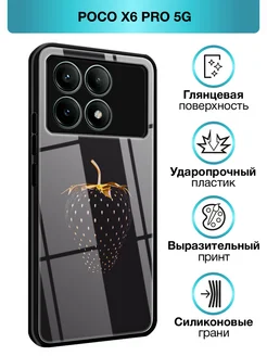 Стеклянный чехол на Poco X6 PRO 5G Xiaomi 220826302 купить за 374 ₽ в интернет-магазине Wildberries