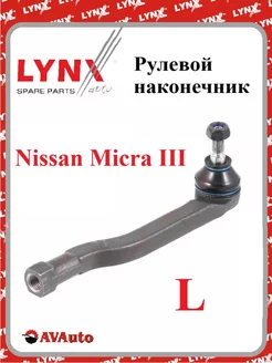 Рулевой наконечник левый Nissan Micra III