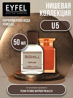 Парфюмерная вода унисекс духи парфюм BIGHILL U-5 50 мл EYFEL 220828602 купить за 353 ₽ в интернет-магазине Wildberries