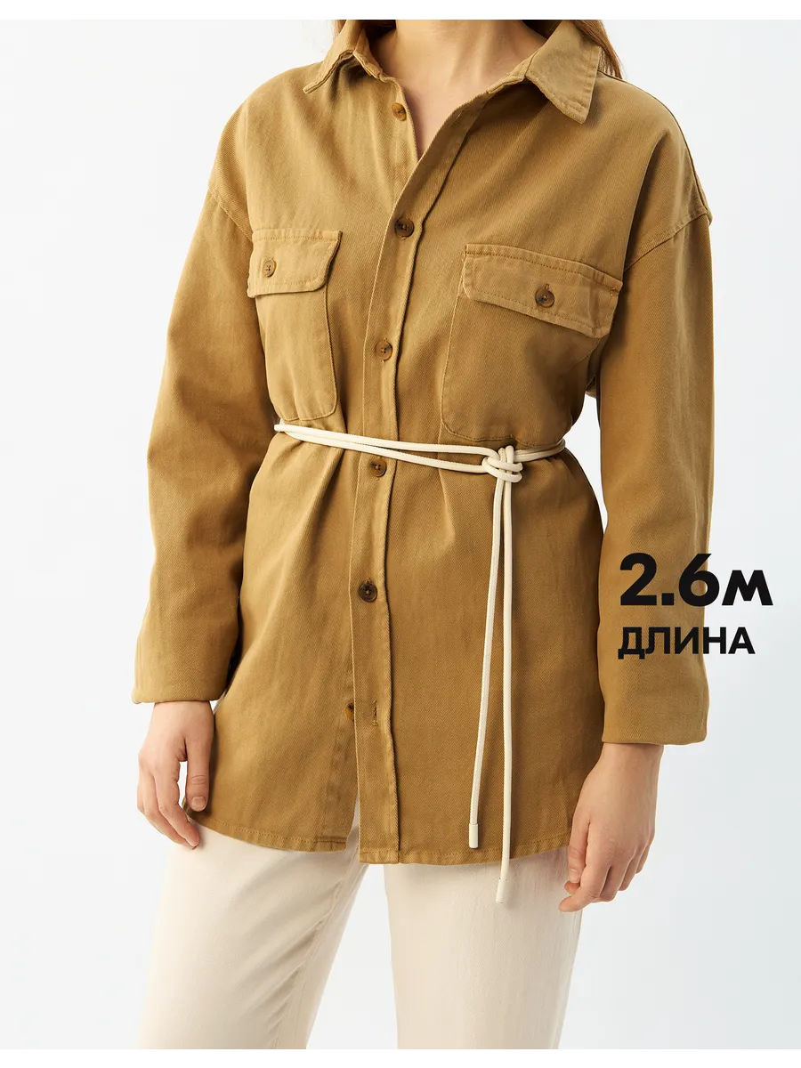 Пояс шнурок ремень для...