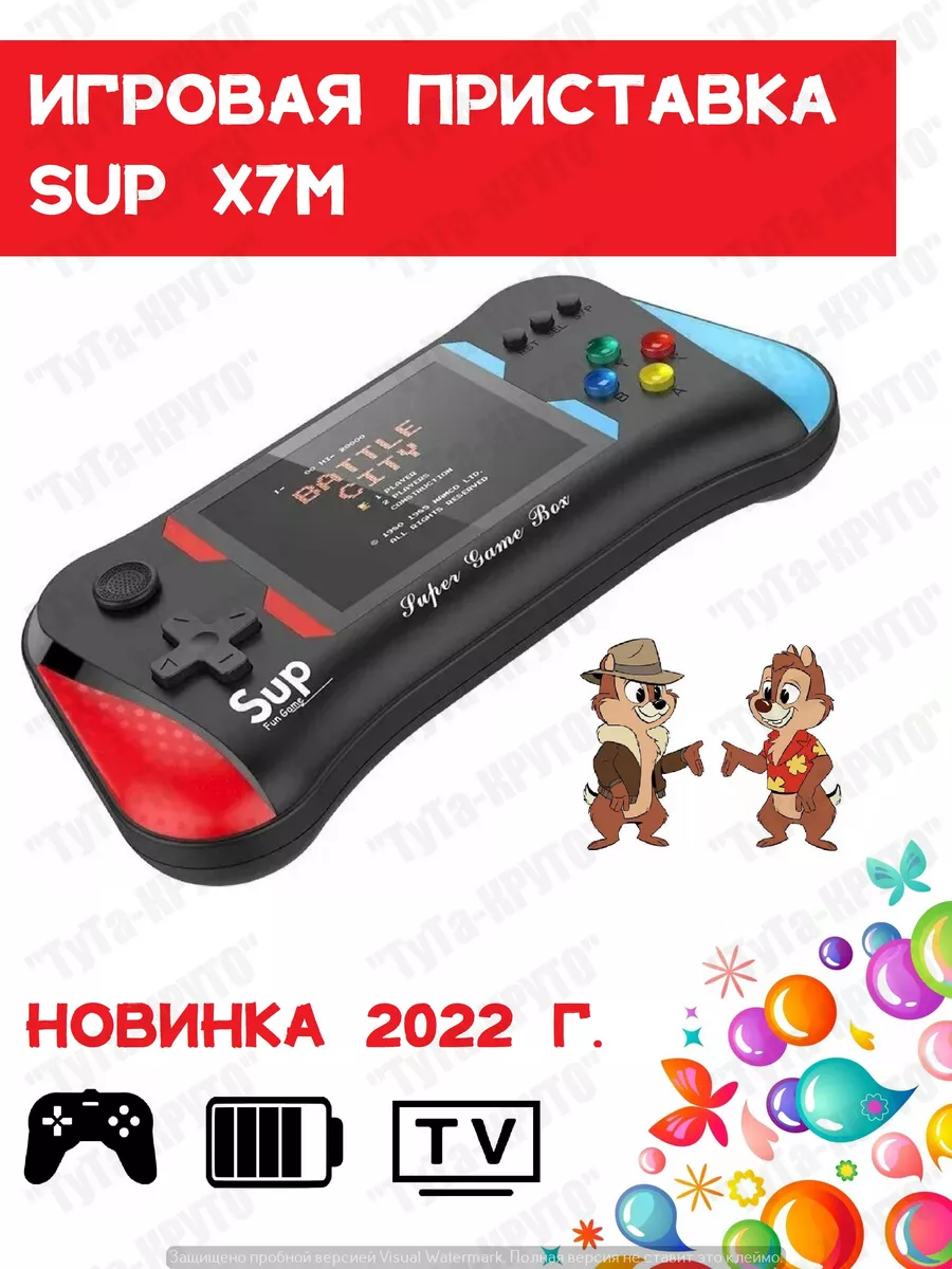 Игровая приставка sup. Игра консоль 500 игр. Игра консоль 500 игр. K8 game box 500 in 1. Игровая приставка денди карманная.