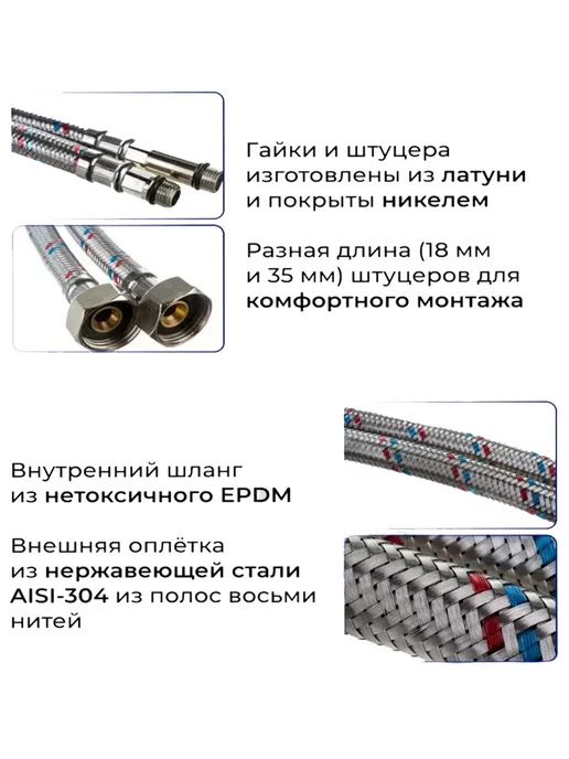 TIM Гибкая подводка для смесителя 40 см, ( пара) 1 2" М10 Сталь, серый, фото 8