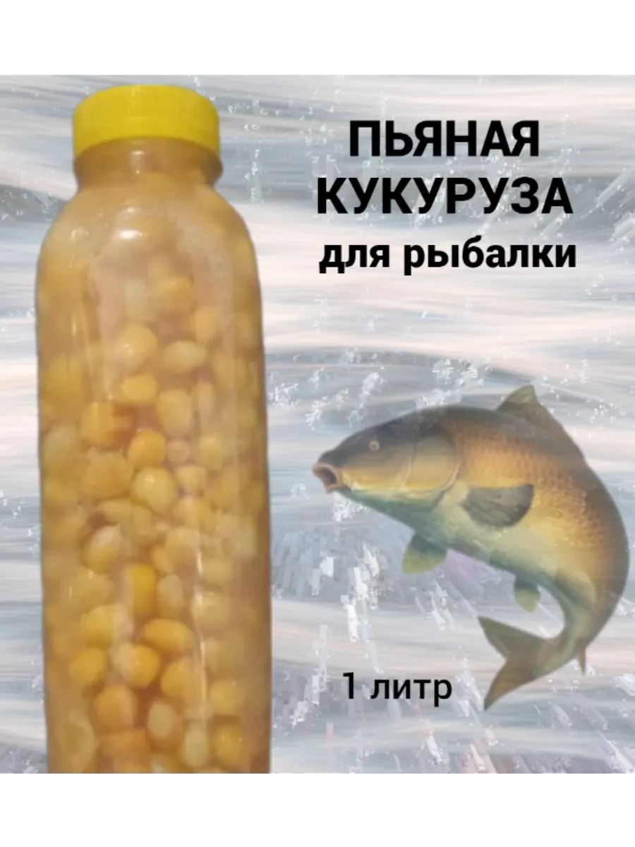 Прикормка Carp Pro Кукуруза 1 кг