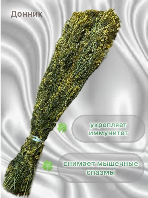 Family&DREAM Банный набор веников и трав для бани и сауны 5 штук, вариант, фото 2