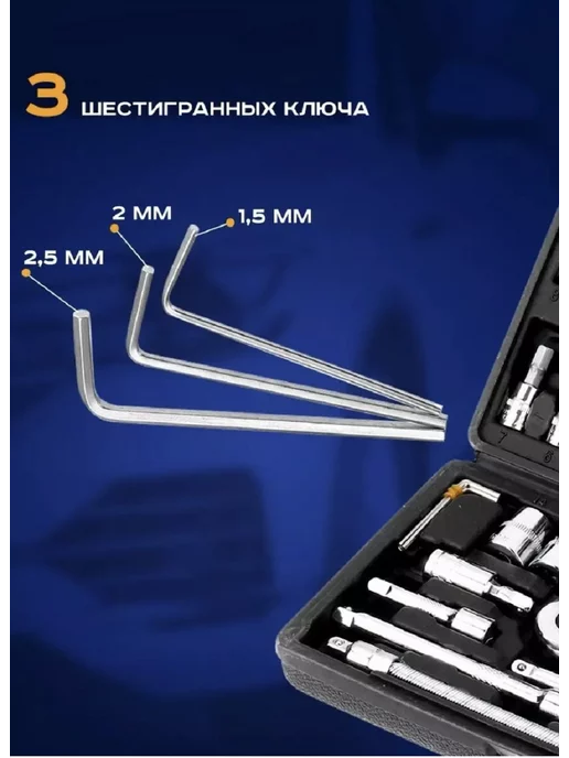 BEST TOOLS Набор инструментов 46 предметов, красный, фото 4