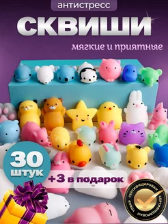 Набор игрушек антистресс силиконовые для детей onlyOriginal 220864358 купить за 544 ₽ в интернет-магазине Wildberries