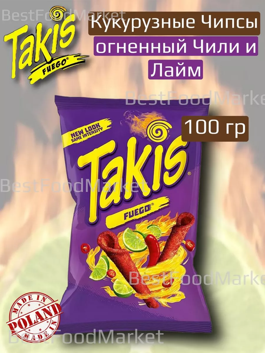 Кукурузные Чипсы Такис огненный Чили и Лайм Takis 220867176 купить в  интернет-магазине Wildberries