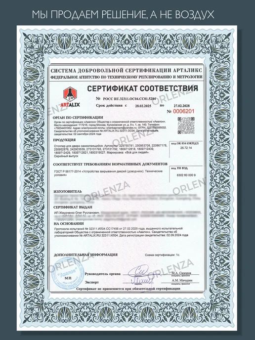 ORlenza Стоппер для двери ограничитель напольный силиконовый, вариант, фото 2