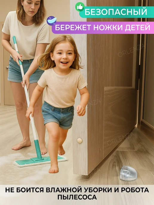 ORlenza Стоппер для двери ограничитель напольный силиконовый, вариант, фото 6