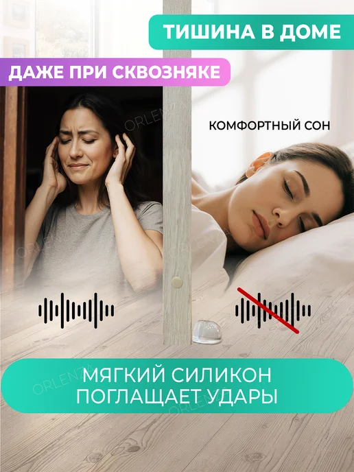 ORlenza Стоппер для двери ограничитель напольный силиконовый, вариант, фото 7