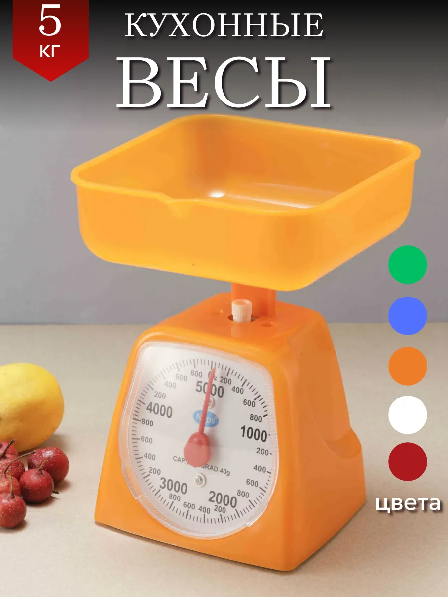 Весы кухонные с чашей механические