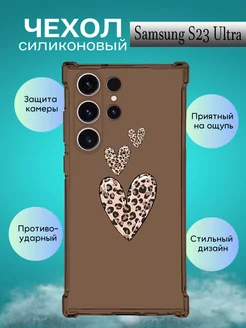 Чехол на Samsung Galaxy S23 ULTRA с принтом сердечки