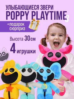 Улыбающиеся твари CatNap Poppy Playtime 3 Кэтнэп