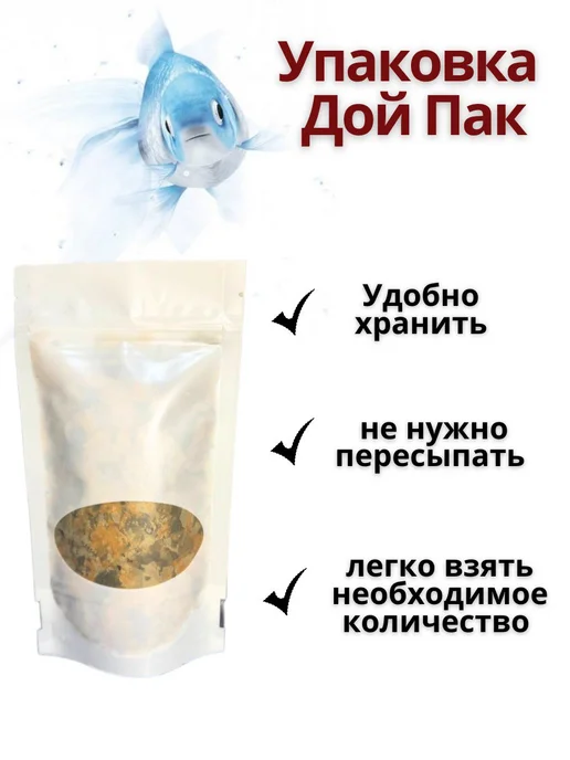 EkoMenu Корм для рыб аквариумных хлопья, Flakes 50 г, 50 г, фото 6