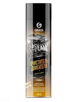 Пенный очиститель двигателя для авто Motor Cleaner 650мл