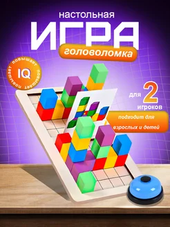 Настольная игра для детей