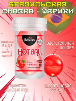 Лубрикант AROMATIC HOT BALL со вкусом красных ягод