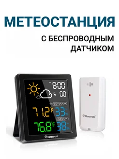 Метеостанция домашняя с беспроводным датчиком и часами GEEVON 220890303 купить за 1 415 ₽ в интернет-магазине Wildberries