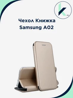 Чехол на samsung a02, самсунг а02 книжка KOSMO MOB 220893020 купить за 270 ₽ в интернет-магазине Wildberries