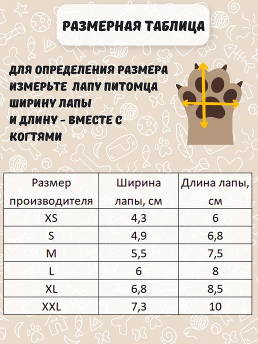 Cezar&Chester Обувь ботинки сапоги на крупных средних пород собак животных, серый, фото 3