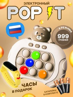 Электронный попит игрушка антистресс Pop it электронный 220898806 купить за 403 ₽ в интернет-магазине Wildberries