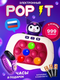 Электронный попит игрушка антистресс Pop it на русском 220898809 купить за 522 ₽ в интернет-магазине Wildberries