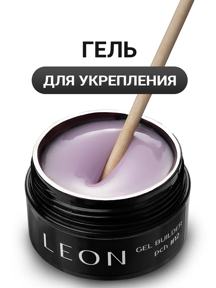 Гель для ногтей Powder Chalk 12