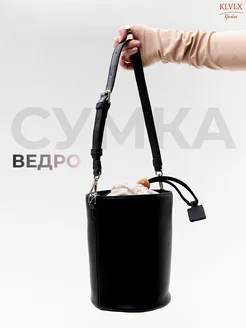 Сумка ведро на плечо