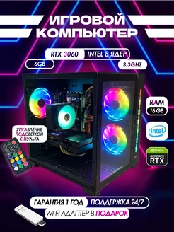 игровой компьютер (RTX 3060 6GB,E5-2630v4,16gb)