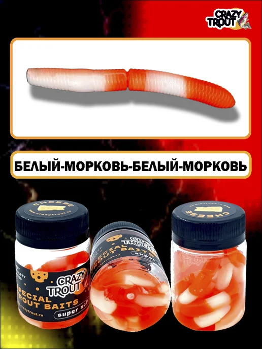CRAZY TROUT Приманка для форели силиконовая плавающая наживка FAT WORM, белый, фото 2