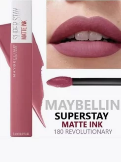 Суперстойкая жидкая матовая помада Super Stay Matte Ink 180