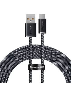 Кабель USB BASEUS Dynamic Series Fast Charging USB - Type-C