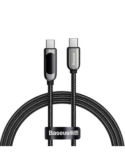 Кабель USB-C BASEUS Display Fast Charging Type-C - Type-C