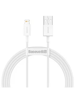 Кабель USB BASEUS Superior Series Fast Charging USB - Light