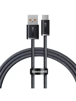 Кабель USB BASEUS Dynamic Series Fast Charging USB - Type-C