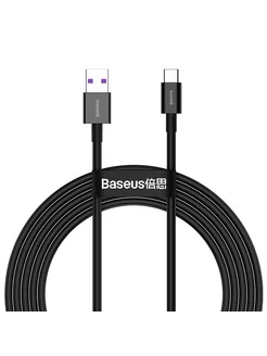 Кабель USB BASEUS Superior Series Fast Charging USB - Type-