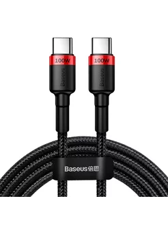 Кабель USB-C BASEUS Cafule Type-C - Type-C 5A 100W 2 м