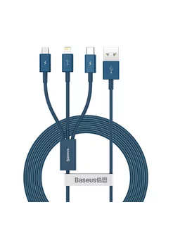 Кабель USB BASEUS Superior Series Fast Charging USB - Micro