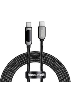 Кабель USB-C BASEUS Display Fast Charging Type-C - Type-C