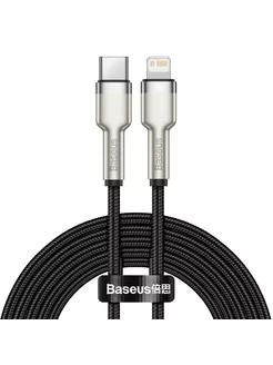 Кабель USB-C BASEUS Cafule Series Metal Type-C - Lightning