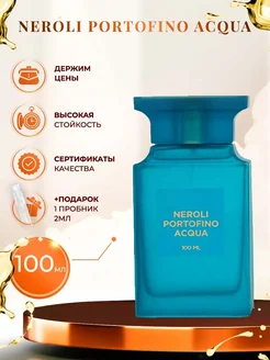 Neroli Portofino Acqua парфюмерная вода 100мл