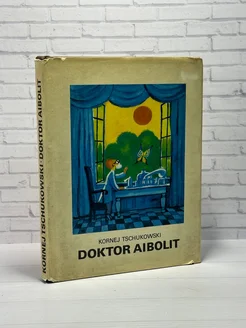 Doktor Aibolit Доктор Айболит