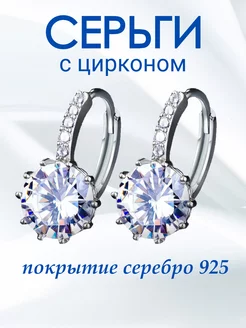 Серьги покрытие серебро 925 конго с камнем