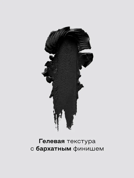 Карандаш для глаз черный, черный, фото 3