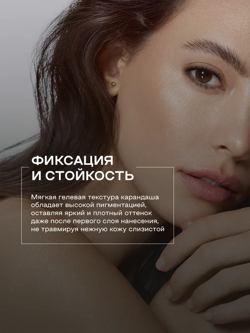 Карандаш для глаз черный, черный, фото 5