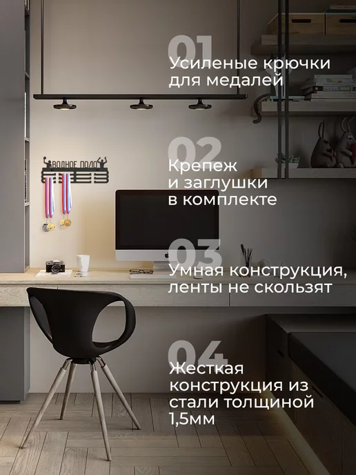 Rojo Home Медальница металлическая Водное поло, черный, фото 3