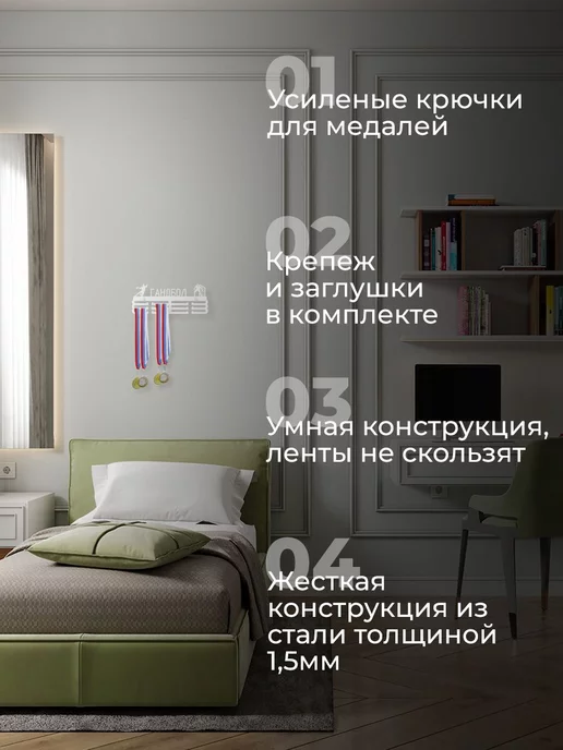 Flint Home Медальница металлическая Гандбол, белый, фото 3