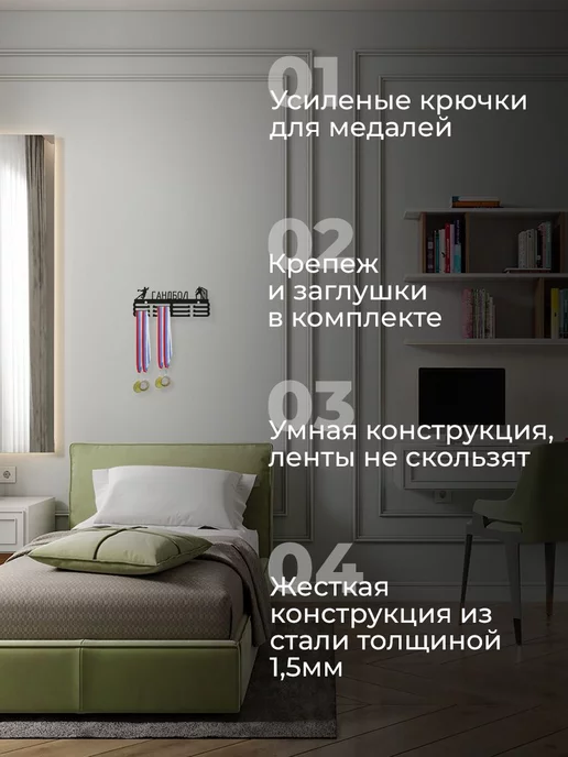 Flint Home Медальница металлическая Гандбол, черный, фото 3
